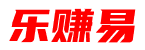 乐赚易